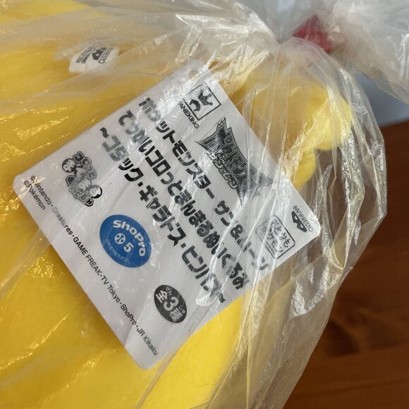 Pokemon Banpresto Psyduck Plush - Picture 5 of 7